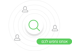 חיפוש 