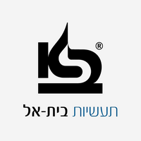 תעשיות בית אל