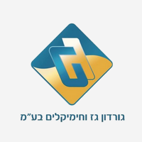 גורדון גז וחימיקלים
