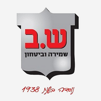 ש.ב. שמירה וביטחון